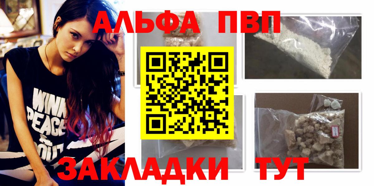 APVP крисы CK Миасс