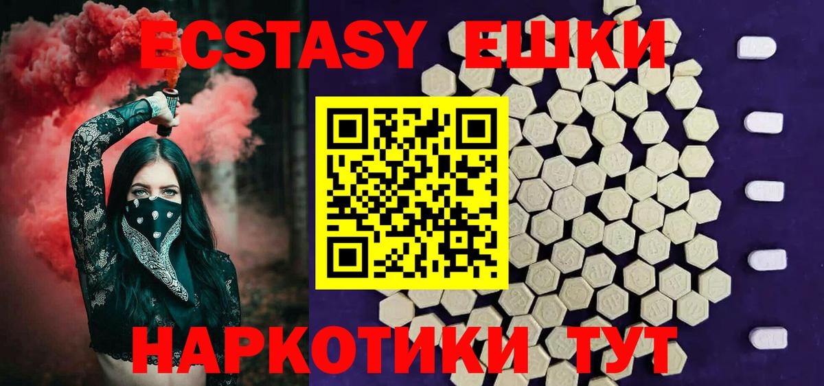 Миасс  Кокаин  МАРИХУАНА  Лсд 25  Гашиш  Меф МЯУ МЯУ кристаллы  Вход с VPN  APVP СК  