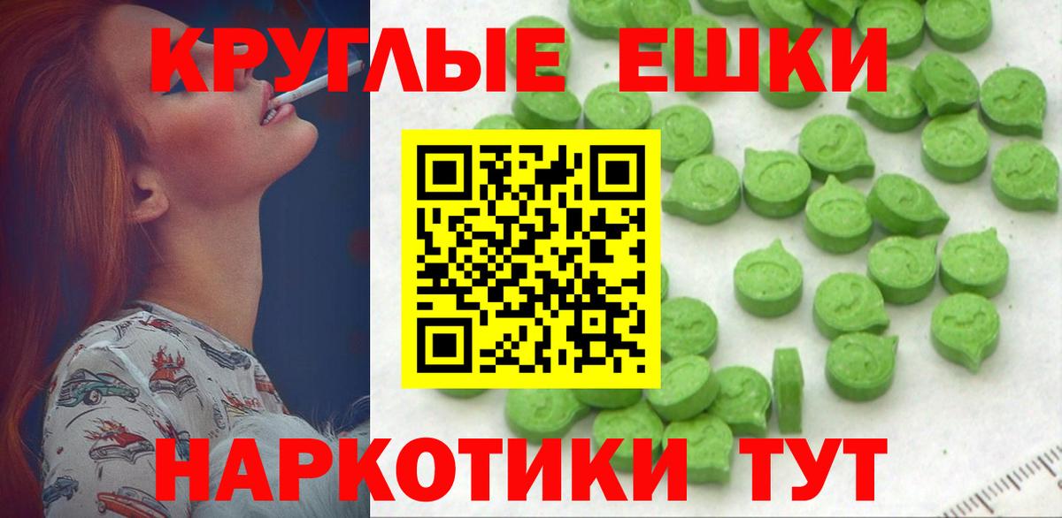 Ecstasy 99% Миасс