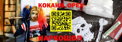 2c-b Заволжье