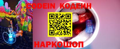 дурь Заводоуковск
