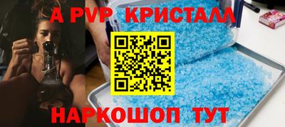 2c-b Заволжье