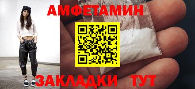 2c-b Заволжье