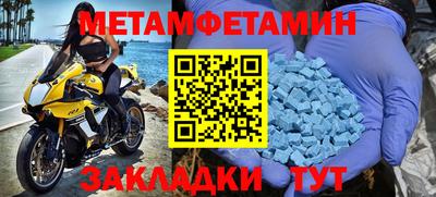 дурь Заводоуковск
