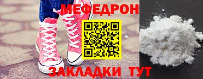 МДПВ Жуковский