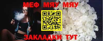 МДПВ Жуковский