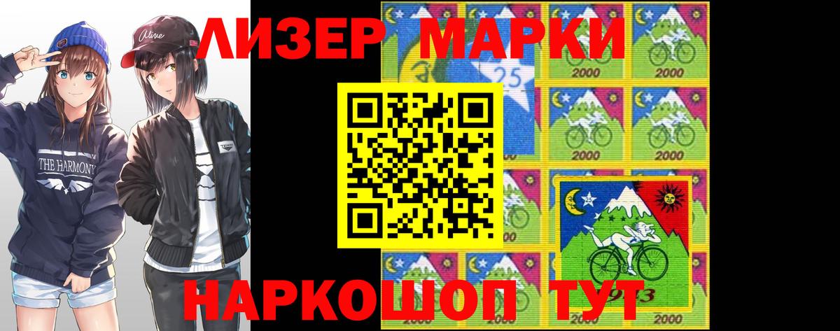 LSD-25 экстази ecstasy Миасс