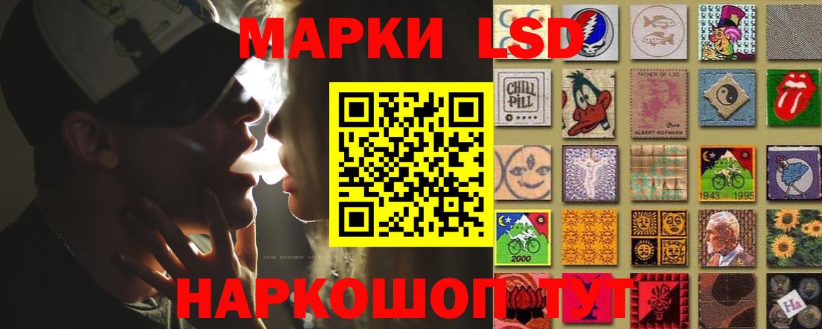 Миасс  Лсд 25 экстази кислота  LSD-25 экстази кислота  Вход с VPN 