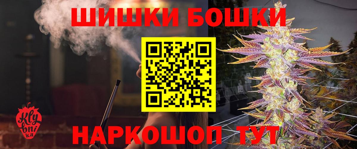 Бошки марихуана Ganja Миасс