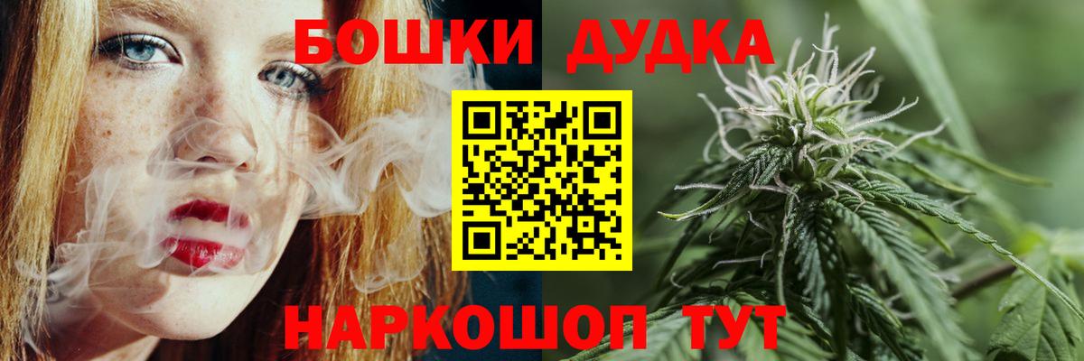 Марихуана индика  Вход с VPN  Миасс  Конопля SATIVA & INDICA  Конопля план  Бошки Шишки SATIVA & INDICA 